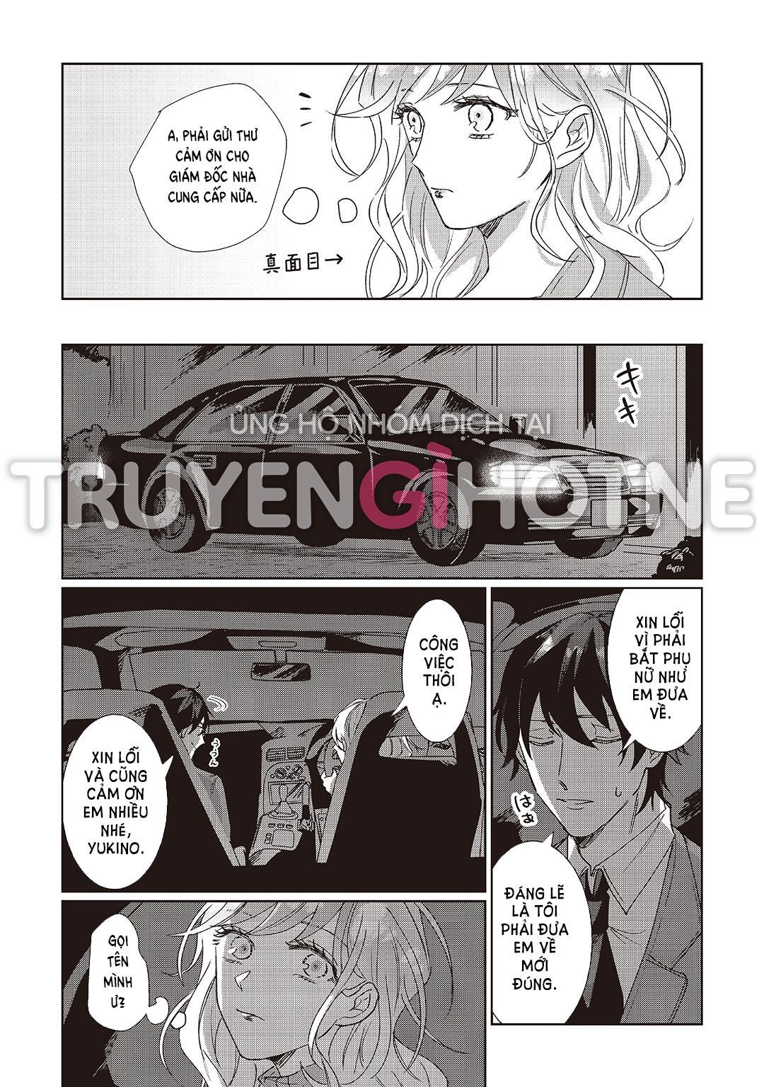 đọc truyện [21+] Hôm Nay, Hãy Yêu Và Đừng Giết Nhau Nhé - Bản Không Che Chap 1-3 Chương 1.2 ảnh 11 tại Truyện Dạ Ký