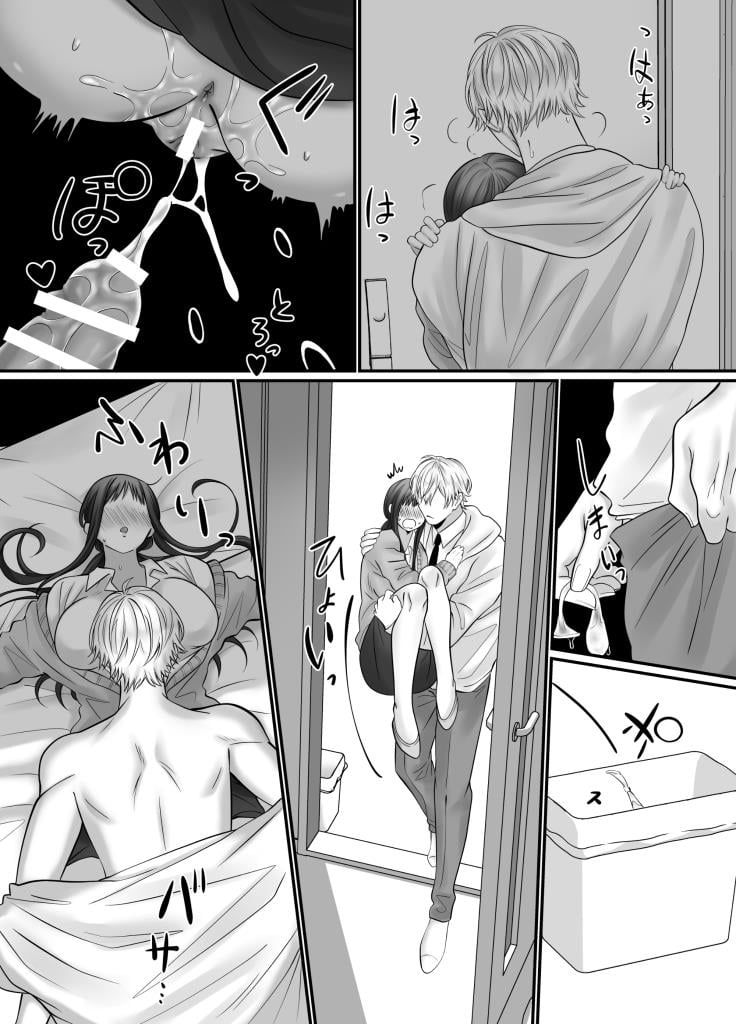 đọc truyện [21+] Hồn Ma La Liếm Là Người Tình Kiếp Trước - Nam Yandere Chương 2.2 ảnh 6 tại Truyện Dạ Ký