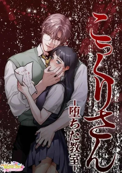 [21+] Kokkuri-san: Phòng Học Trụy Lạc