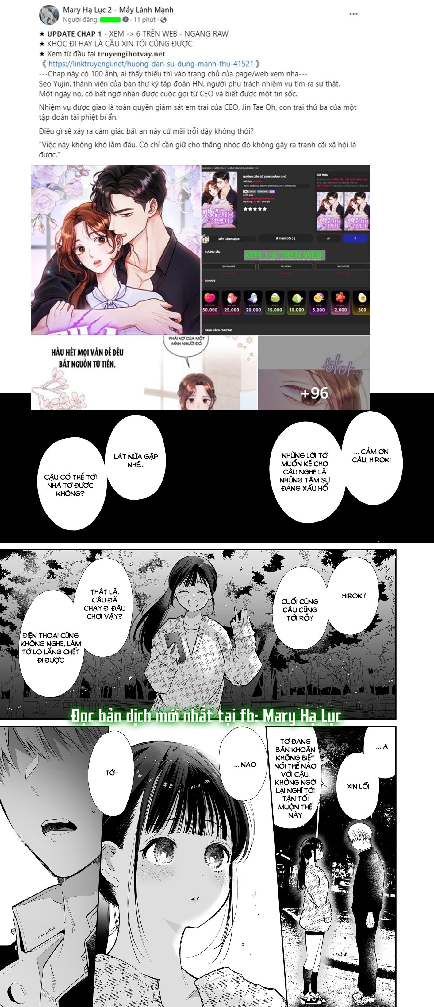 đọc truyện [21+] Nao-chan Ntr Chương 1 ảnh 9 tại Giả Dược