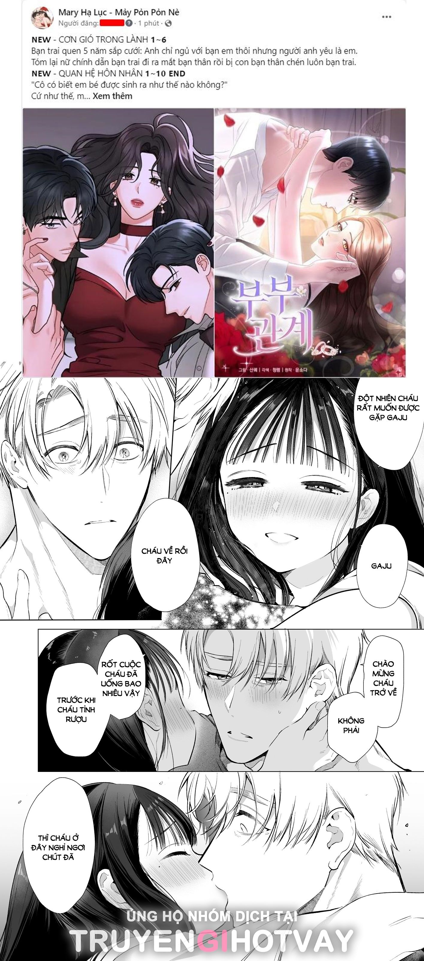 đọc truyện [21+] Nao-chan Ntr Chương 4 ảnh 6 tại Giả Dược