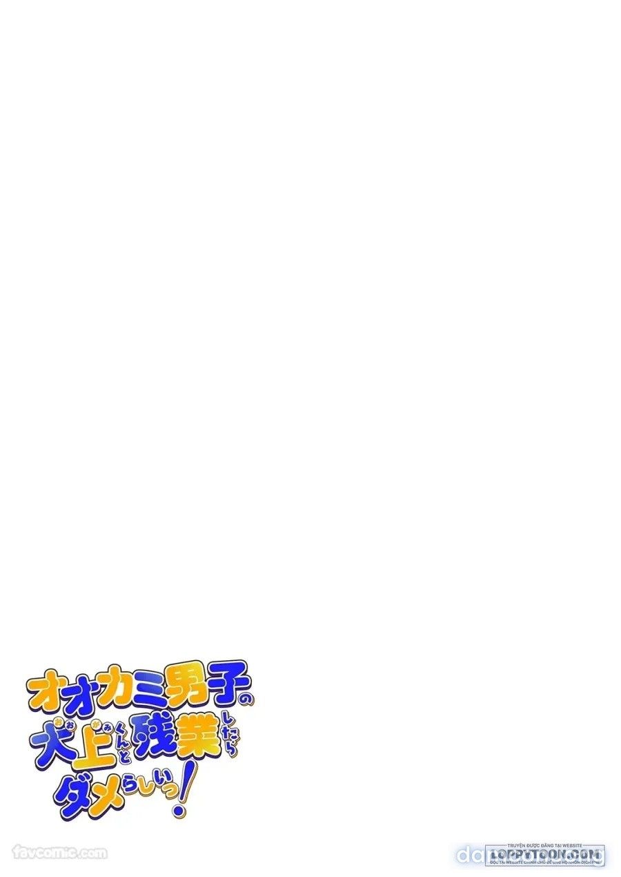 đọc truyện [21+] Nghe Nói Không Được Tăng Ca Cùng Chàng Trai Sói Oukami. Chương 3 ảnh 11 tại Thiên Thai Truyện