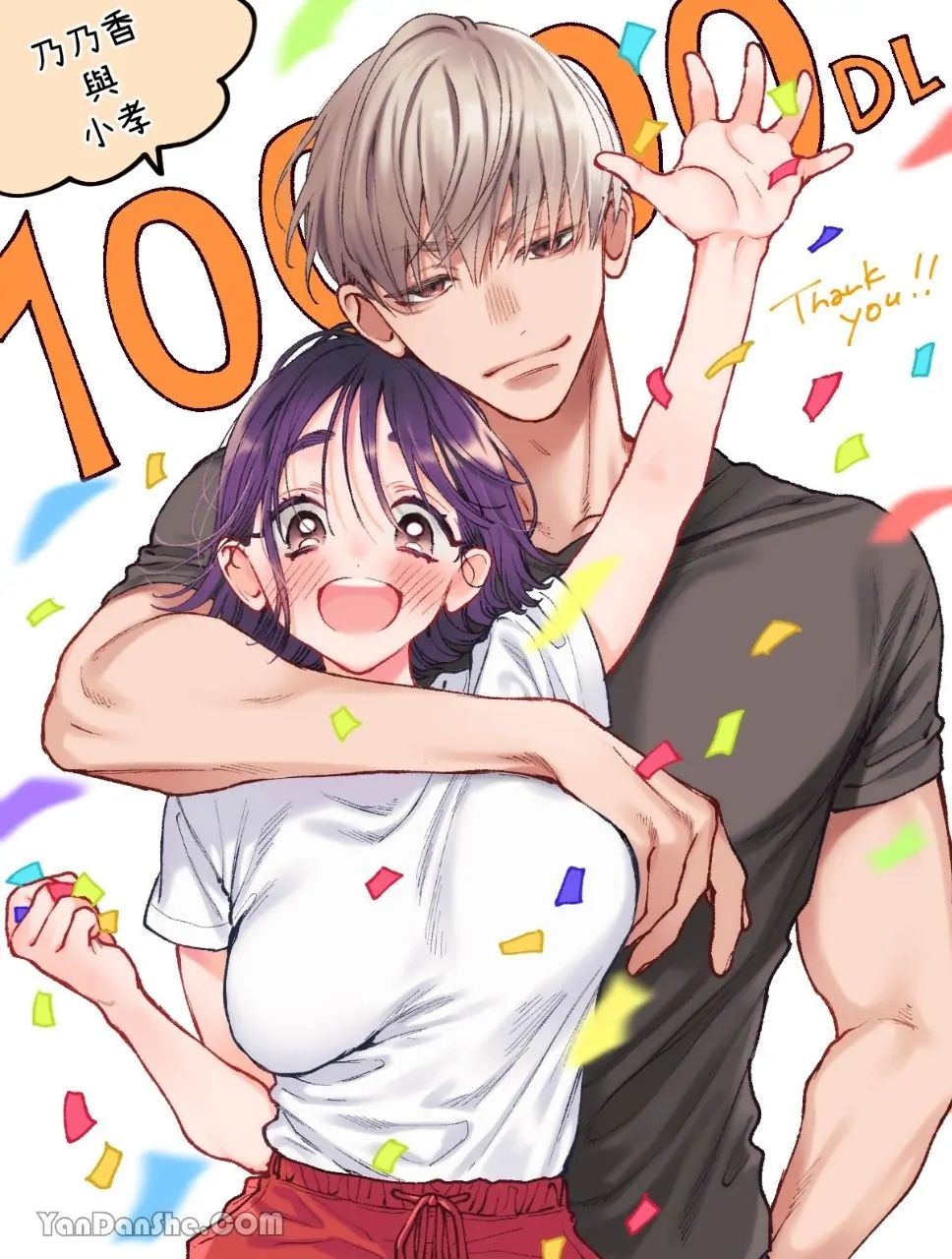 đọc truyện [21+] Nonoka Và Ko Chan~ Gà Con Đáng Sợ Quá~ Chương 0.8 ảnh 10 tại Truyện Dạ Ký