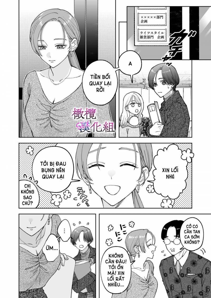 đọc truyện [21+] Sakaki-kun Vô Dụng, Lên Giường Hoá Thú Trong Đêm Chương 4.1 ảnh 8 tại Thiên Thai Truyện