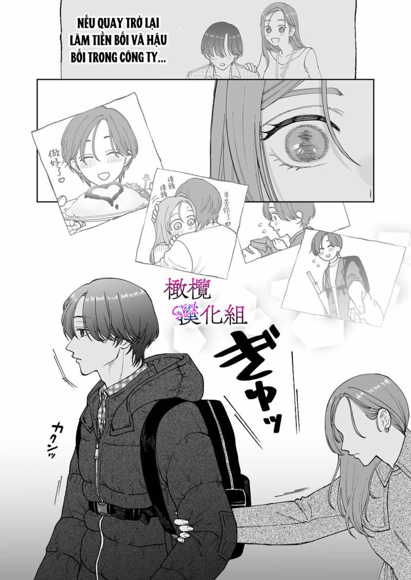 đọc truyện [21+] Sakaki-kun Vô Dụng, Lên Giường Hoá Thú Trong Đêm Chương 4.2 ảnh 4 tại Thiên Thai Truyện