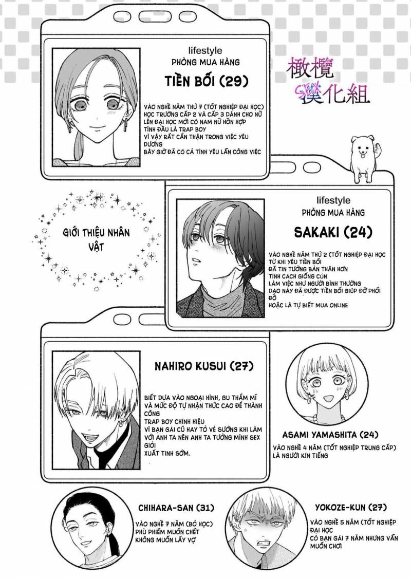 đọc truyện [21+] Sakaki-kun Vô Dụng, Lên Giường Hoá Thú Trong Đêm Chương 6.1 ảnh 14 tại Thiên Thai Truyện