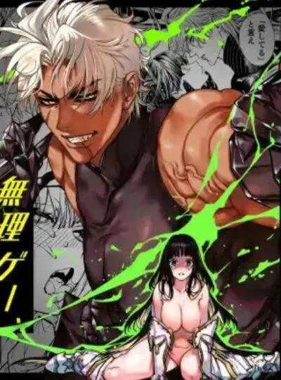 [21+] Tái Sinh Trong Otome Game 'kuro Dora -the Black Saint And The Evil Dragon', Nhưng Đó Là Một Trò Chơi Bất Khả Thi Và Tôi Đã Bị Mắc Kẹt.