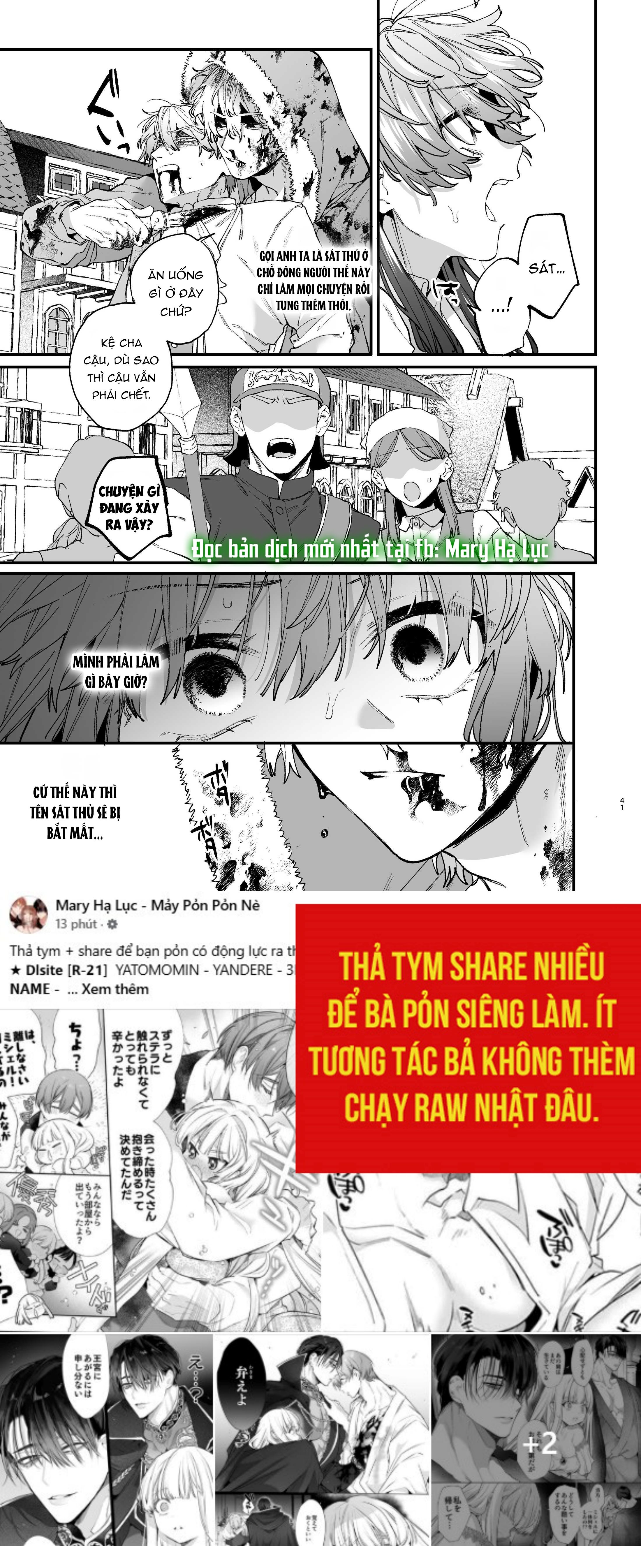 đọc truyện [21+] Thú Cưng Quý Giá Không Thể Cưỡng Lại Tình Yêu Mù Quáng Đầy Nguy Hiểm Của Sát Thủ Chương 2 ảnh 20 tại Truyện Dạ Ký