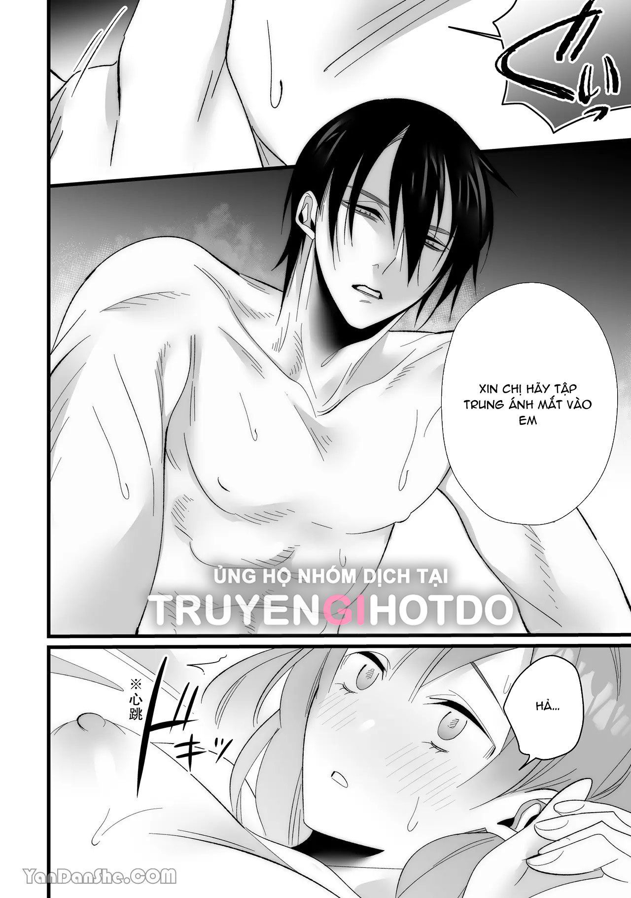 đọc truyện [21+] Tình Dục Kèm Sự Ghen Tuông Của Người Bạn Thời Thơ Ấu Chương 5 ảnh 8 tại Thiên Thai Truyện