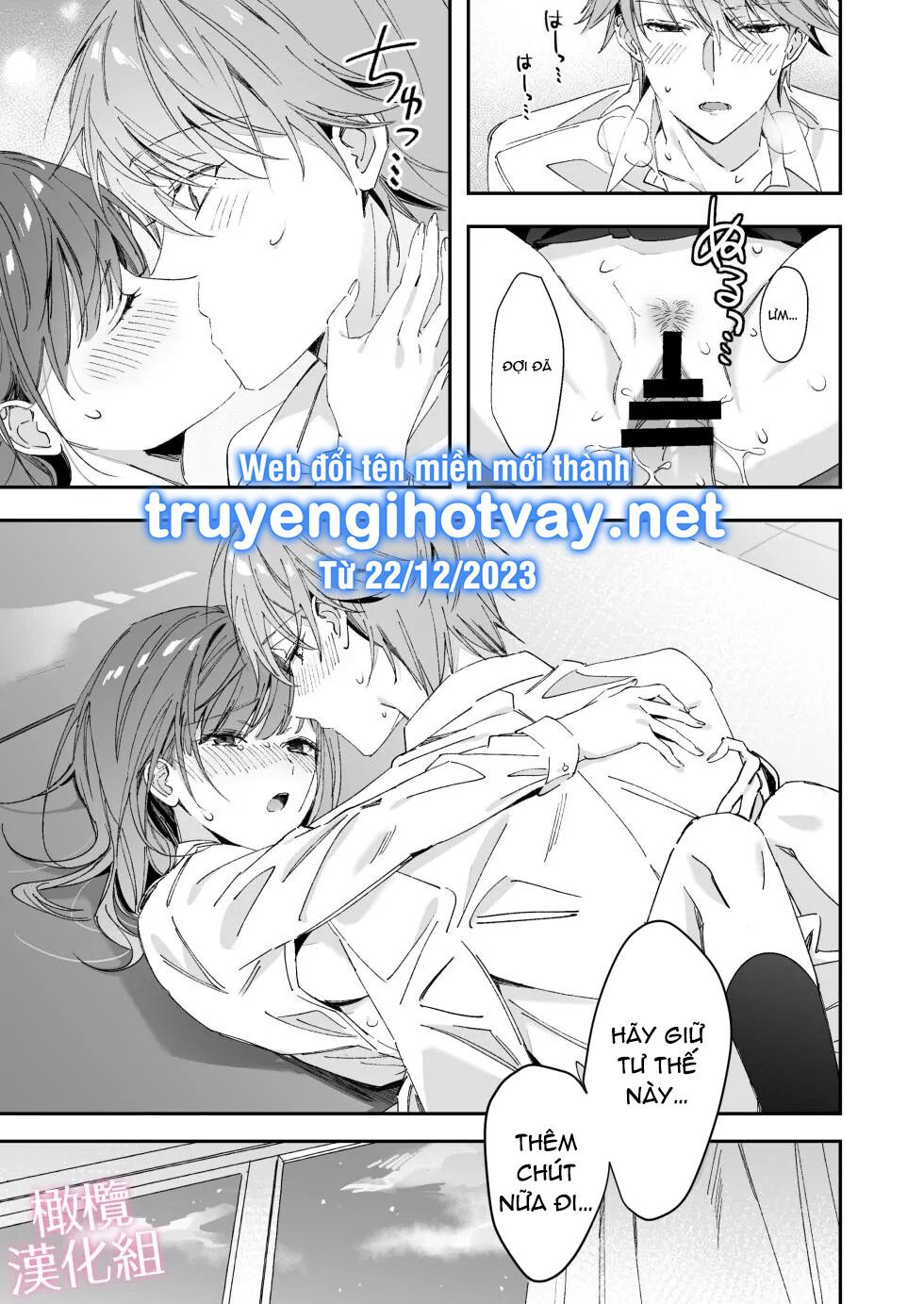 đọc truyện [21+] Tôi Chỉ Luôn Nghĩ Tới Chuyện Mây Mưa Với Đàn Anh Của Mình Chương 0.8 ảnh 16 tại Giả Dược