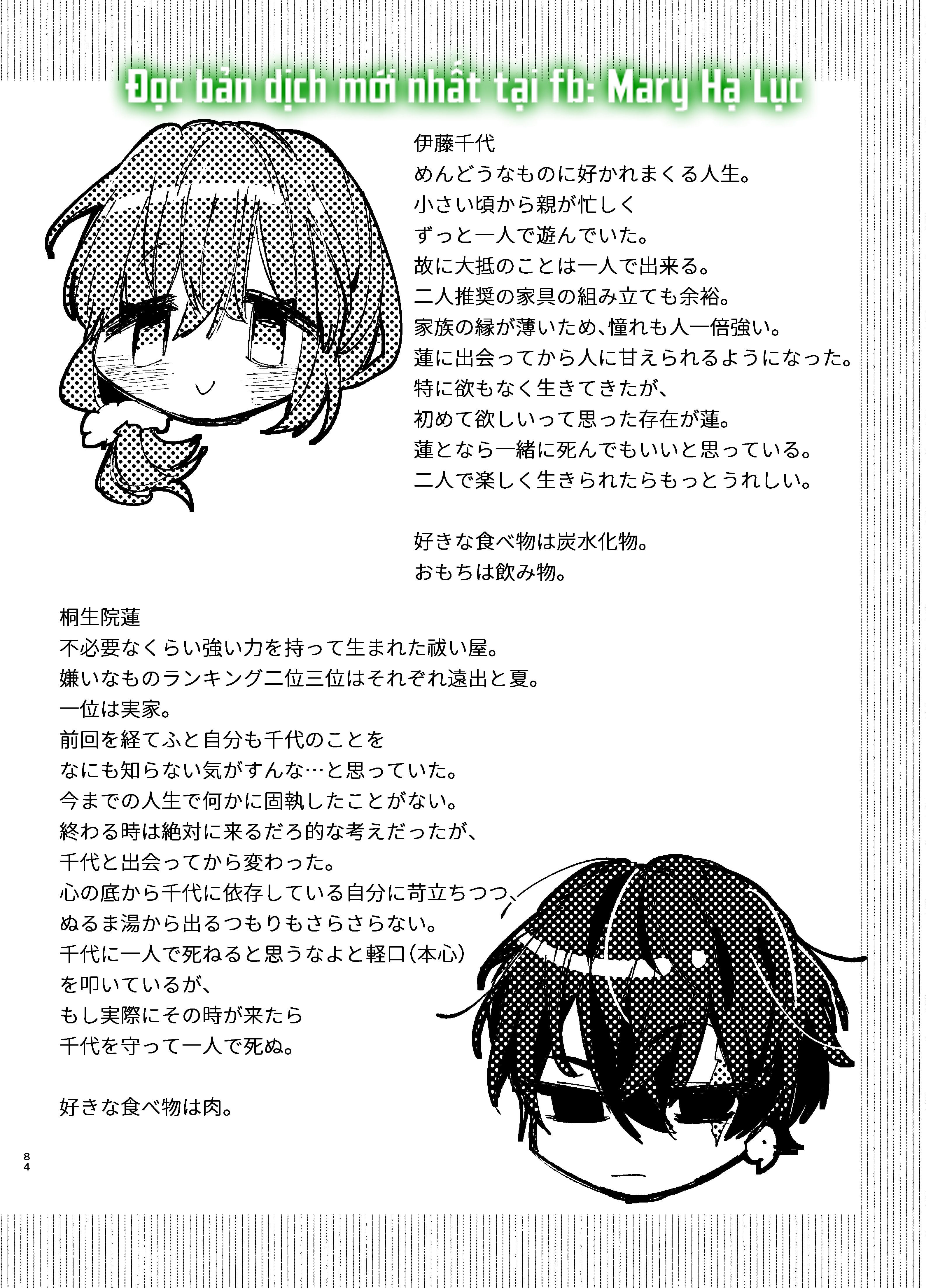 đọc truyện [21+] Tôi Được Yaren-kun, Thầy Trừ Tà Yandere Mạnh Nhất Âu Yếm - Nam Yandere Chương 9.2 ảnh 14 tại Giả Dược