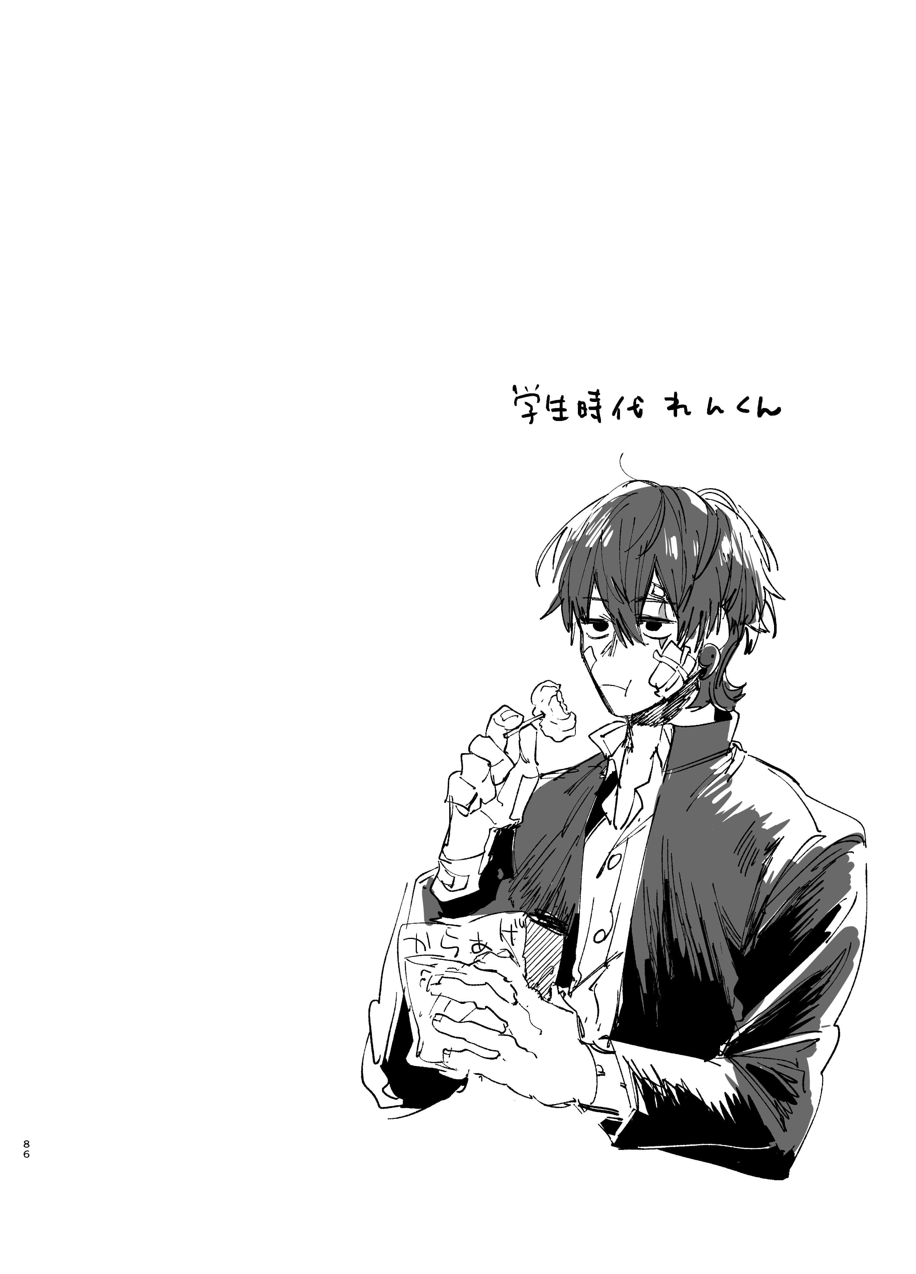 đọc truyện [21+] Tôi Được Yaren-kun, Thầy Trừ Tà Yandere Mạnh Nhất Âu Yếm - Nam Yandere Chương 9.2 ảnh 16 tại Giả Dược