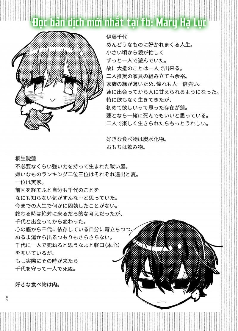 đọc truyện [21+] Tôi Được Yaren-kun, Thầy Trừ Tà Yandere Mạnh Nhất Âu Yếm - Nam Yandere Chương 9.5 ảnh 15 tại Truyện Dạ Ký