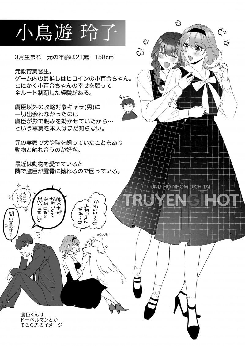 đọc truyện [21+] Tới Khi Người Vệ Sĩ Trung Thành Vạch Trần Bộ Mặt Thật Của Tiểu Thư Chương 4.5 ảnh 5 tại Truyện Dạ Ký
