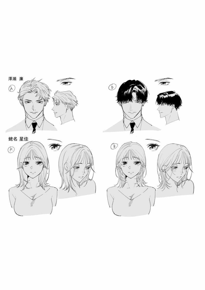 đọc truyện [21+] Tôi Muốn Trở Thành Đồ Thủ Dâm Yêu Thích Của Bạn Trai Yêu Xa Chương 5 ảnh 18 tại Truyện Dạ Ký