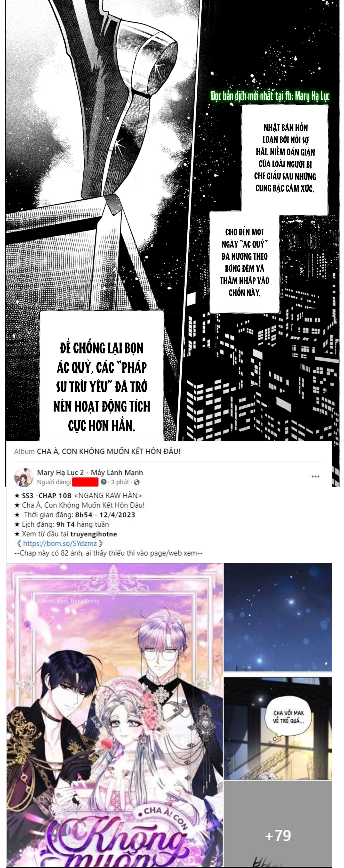 đọc truyện [21+] Trừ Tà Lại Bị Tà Dâm "đâm" Chương 1.1 ảnh 6 tại Thiên Thai Truyện