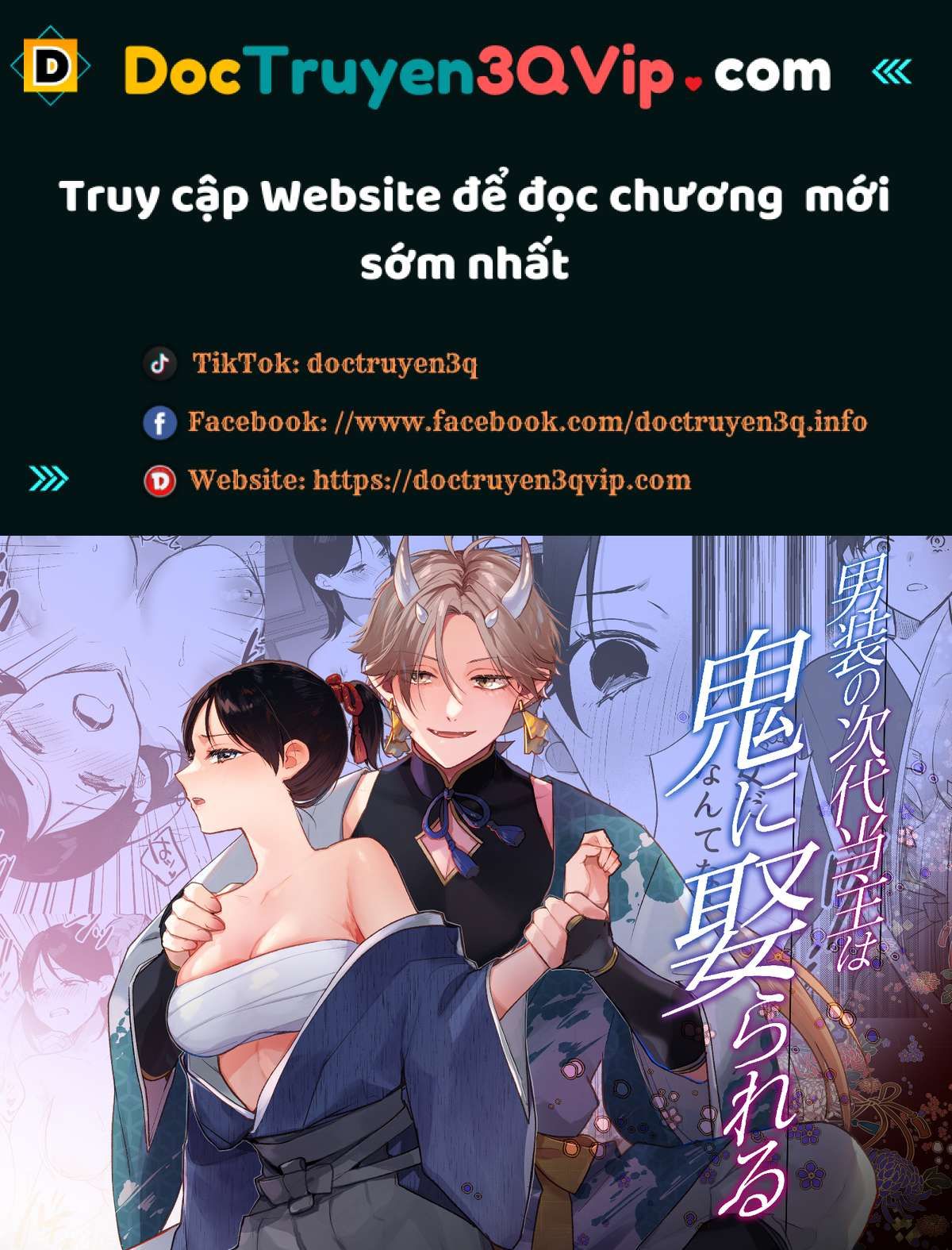 đọc truyện [21+] Trước Khi Chết, Tôi Chuyển Sinh Từ Thánh Nữ Thành Kẻ Phản Diện Một Lần Nữa Chương 8 ảnh 1 tại Giả Dược