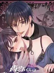 [21+] Trước Khi Tôi Muốn Làm, Naoya Sẽ Không Ra Tay