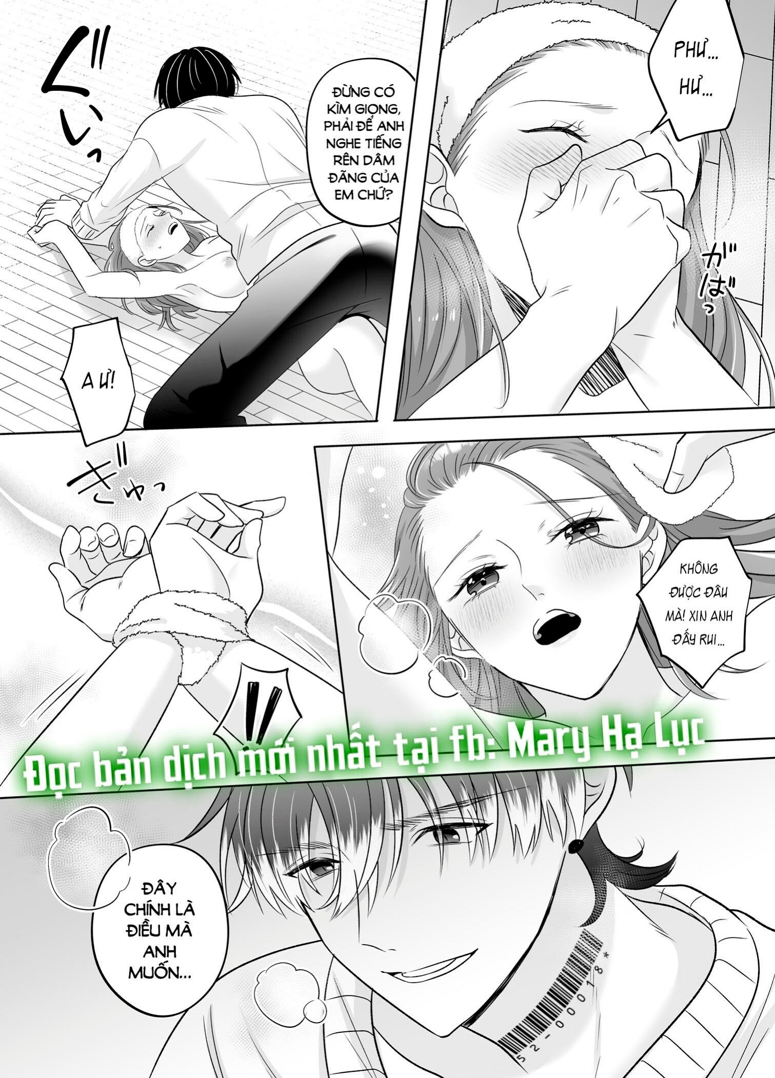 đọc truyện [21+] Từ Mọt Người Máy Không Cảm Xúc Trở Thành Anh Chàng Yandere - Người Máy Tình Dục Đẹp Trai Mà Tôi Nhăt Được Chương 0.8 ảnh 12 tại Giả Dược