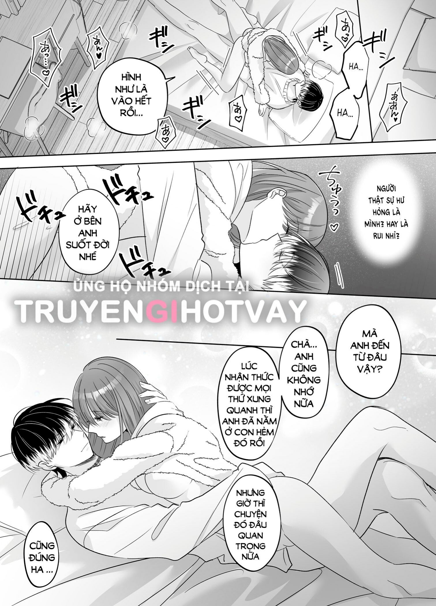 đọc truyện [21+] Từ Mọt Người Máy Không Cảm Xúc Trở Thành Anh Chàng Yandere - Người Máy Tình Dục Đẹp Trai Mà Tôi Nhăt Được Chương 0.8 ảnh 22 tại Giả Dược
