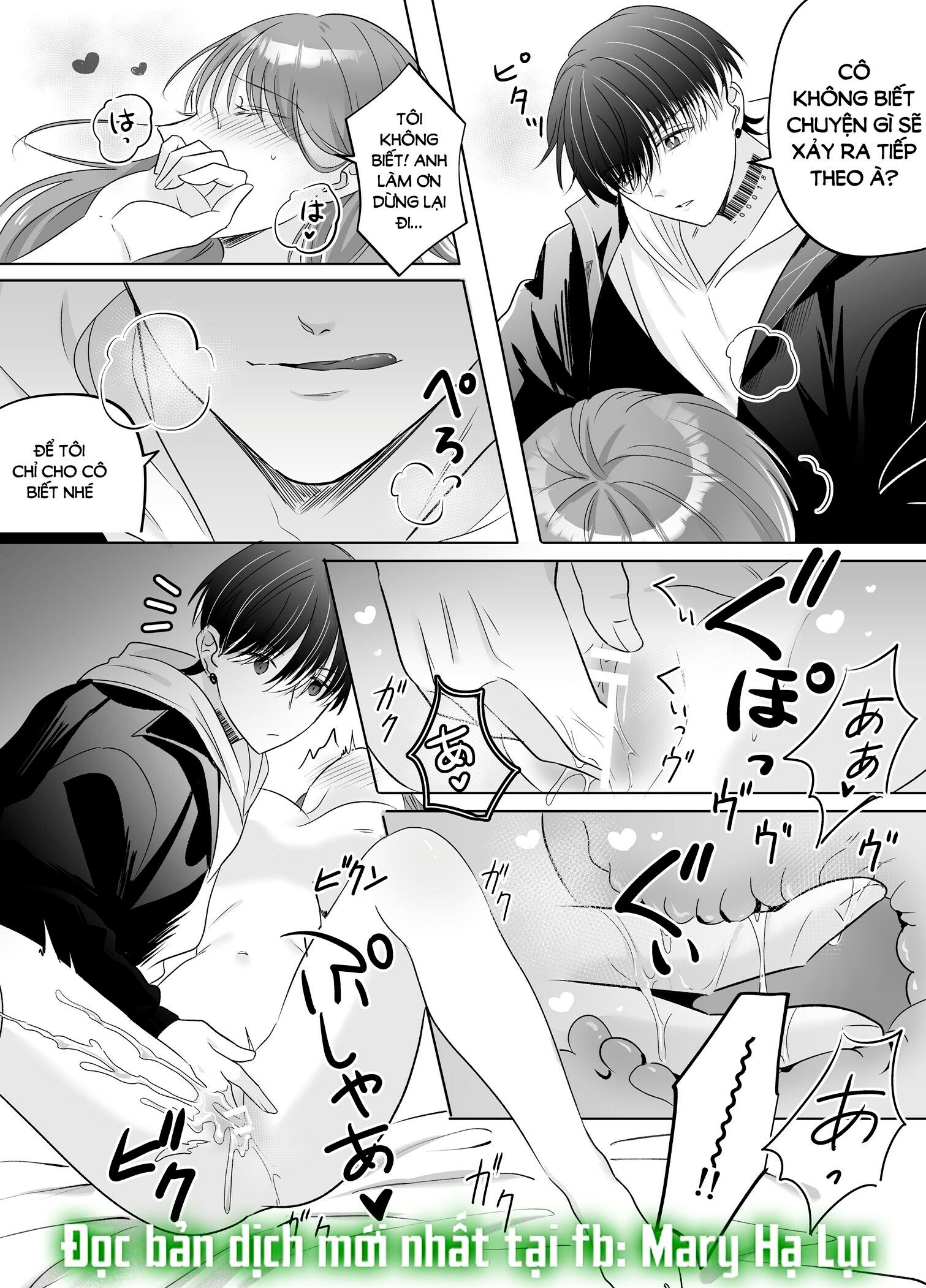 đọc truyện [21+] Từ Mọt Người Máy Không Cảm Xúc Trở Thành Anh Chàng Yandere - Người Máy Tình Dục Đẹp Trai Mà Tôi Nhăt Được Chương 1 ảnh 17 tại Giả Dược