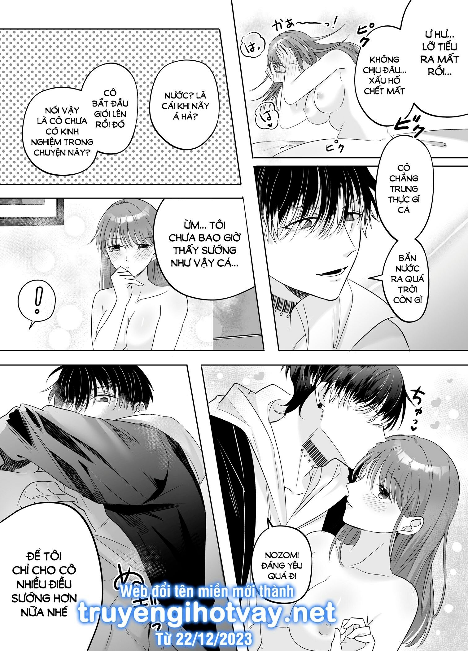 đọc truyện [21+] Từ Mọt Người Máy Không Cảm Xúc Trở Thành Anh Chàng Yandere - Người Máy Tình Dục Đẹp Trai Mà Tôi Nhăt Được Chương 1 ảnh 18 tại Giả Dược