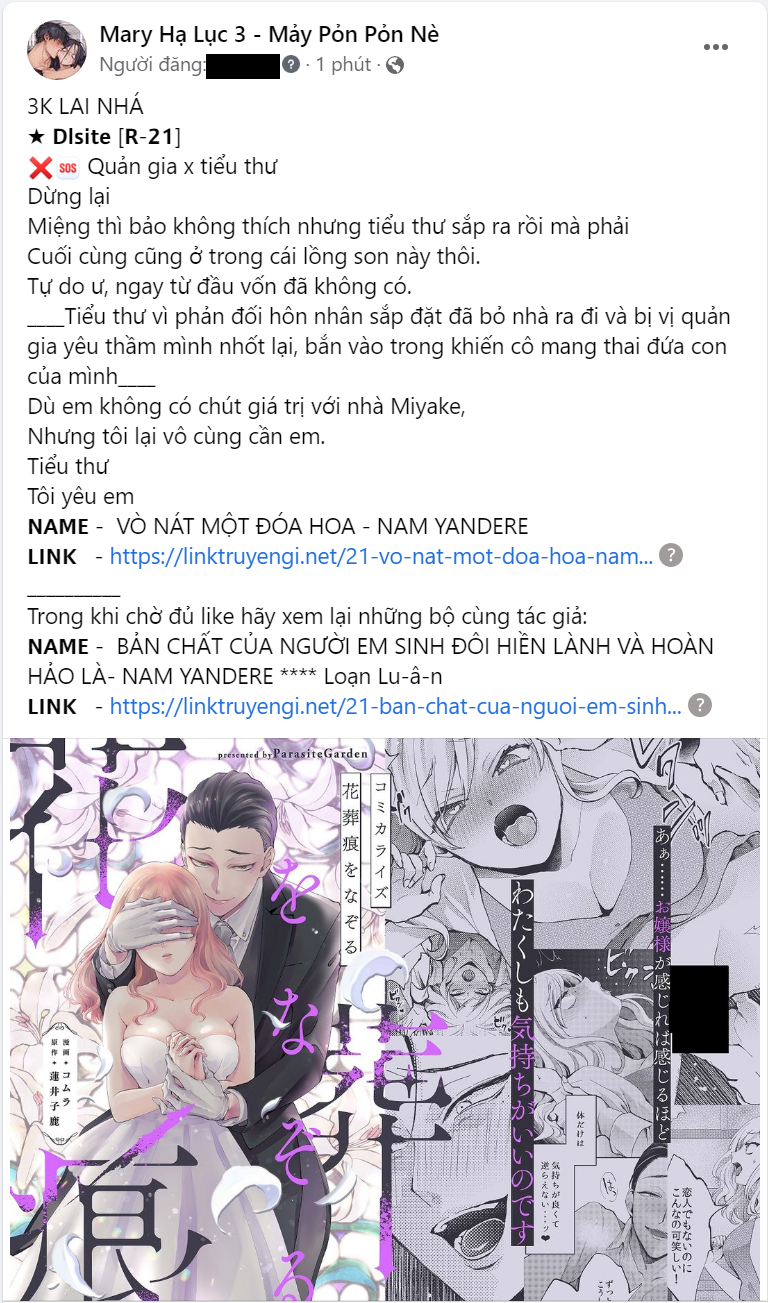 đọc truyện [21+] Vò Nát Một Đóa Hoa - Nam Yandere Chương 0.14 ảnh 15 tại Giả Dược