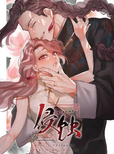 [21+] Xâm Nhập Và Ăn Mòn