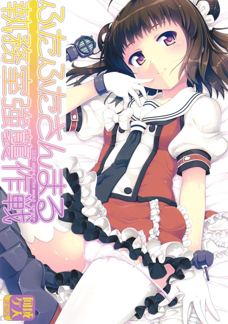 đọc truyện 22h30