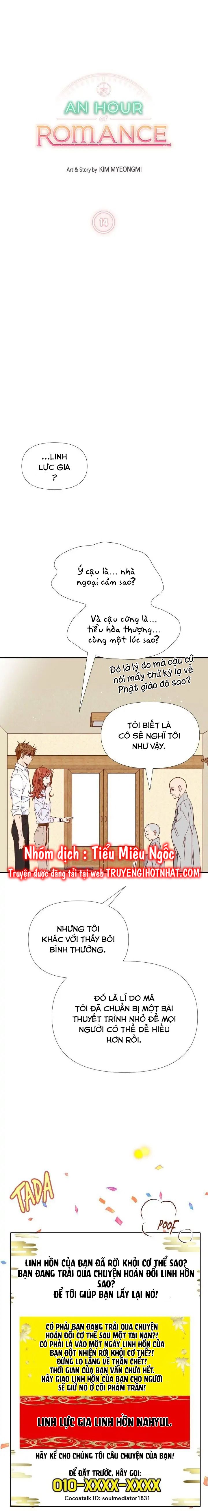 đọc truyện 24 Phút Cho Một Câu Chuyện Chương 14 ảnh 2 tại Giả Dược