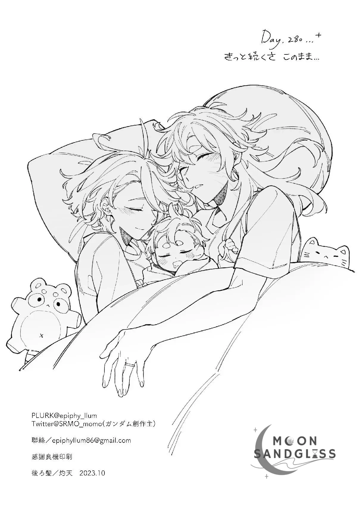 đọc truyện 280 Ngày Chương 1 ảnh 20 tại Thiên Thai Truyện