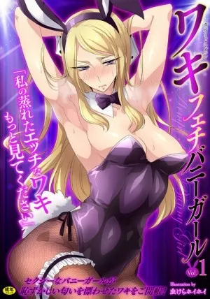 2d Comic Magazine Waki Feti Bunny Girl