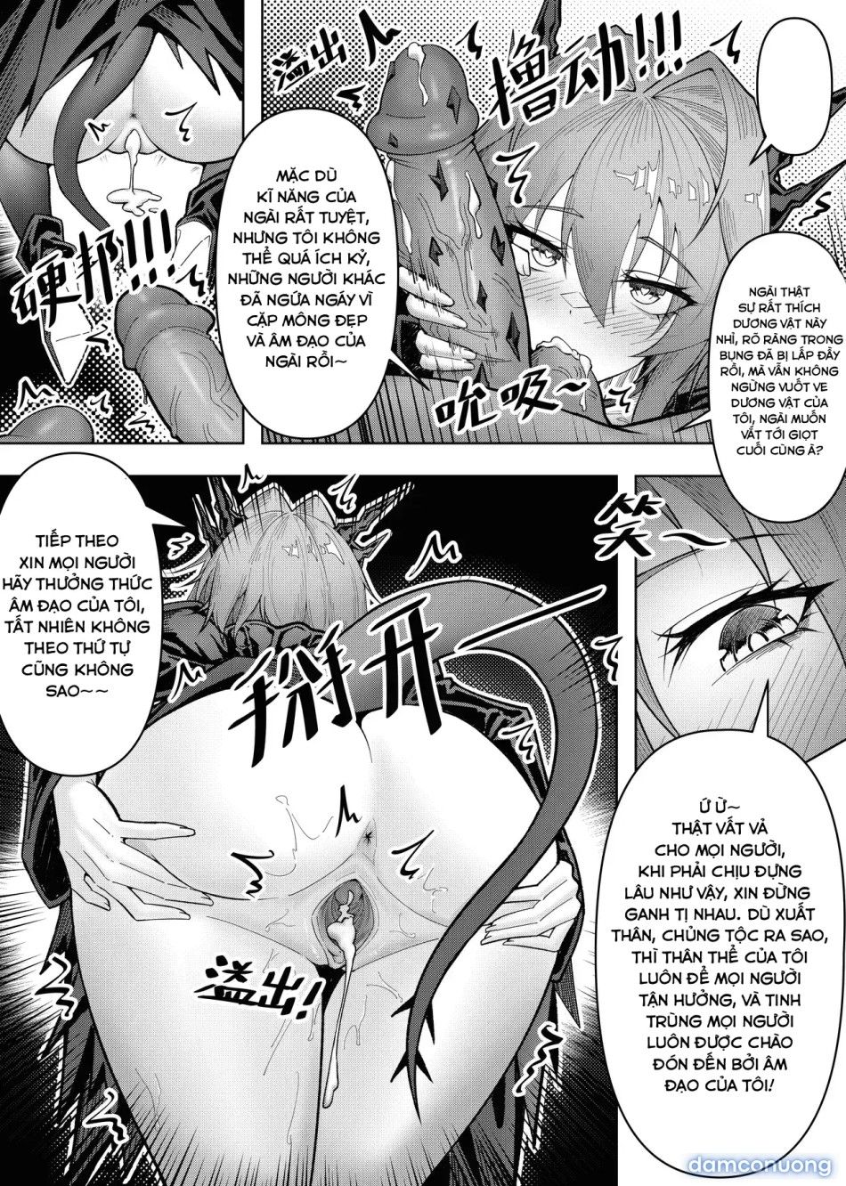 đọc truyện 乱交运动统领塔露拉3 切尔诺伯格大乱交事件 (arknights) Chương 0 ảnh 17 tại Thiên Thai Truyện