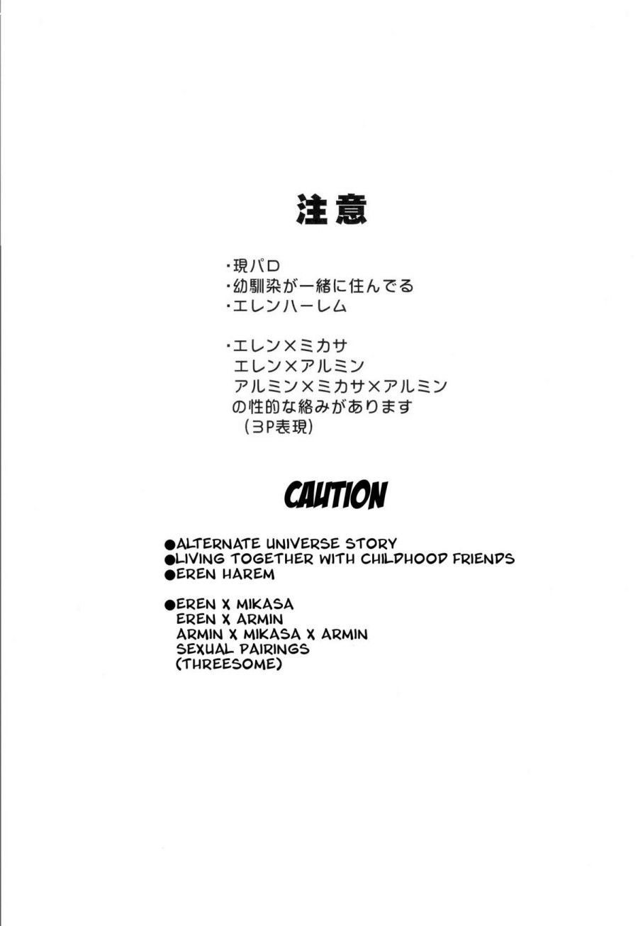 3p (attack On Titan Doujinshi) Oneshot page 3 - Giả Dược