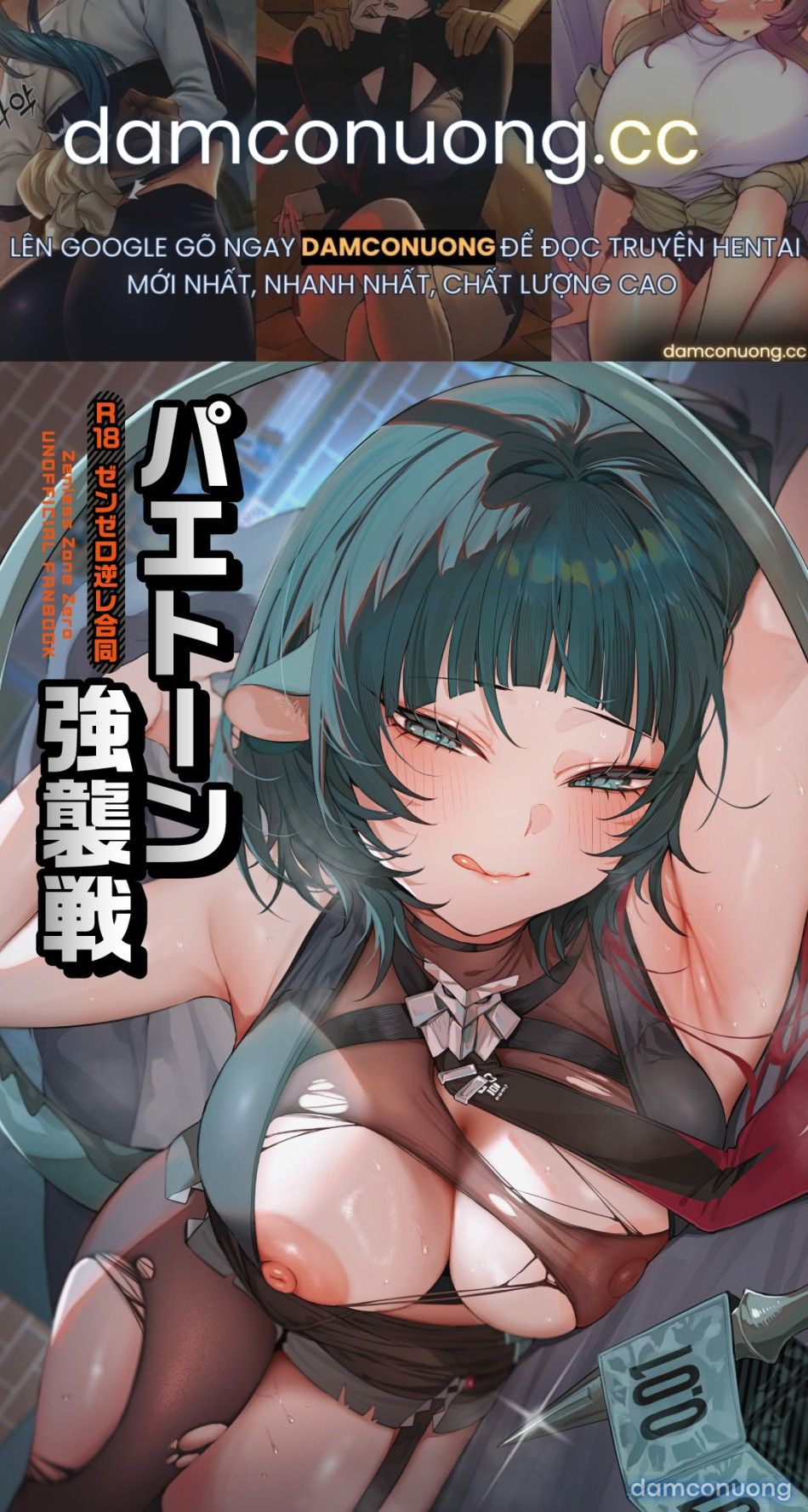 đọc truyện 3z Đồng Khởi "ám Sát Phaethon" Yidhari, Nicole & Vivian ảnh 1 tại Giả Dược