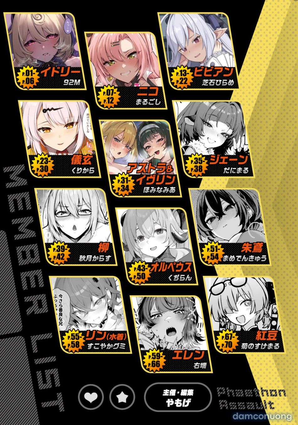 đọc truyện 3z Đồng Khởi "ám Sát Phaethon" Yidhari, Nicole & Vivian ảnh 2 tại Giả Dược