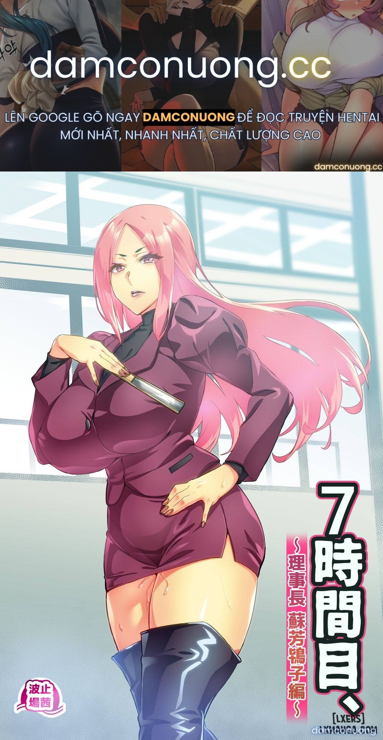 đọc truyện 7-jikanme – 7th Period Chương 4 ảnh 2 tại Thiên Thai Truyện