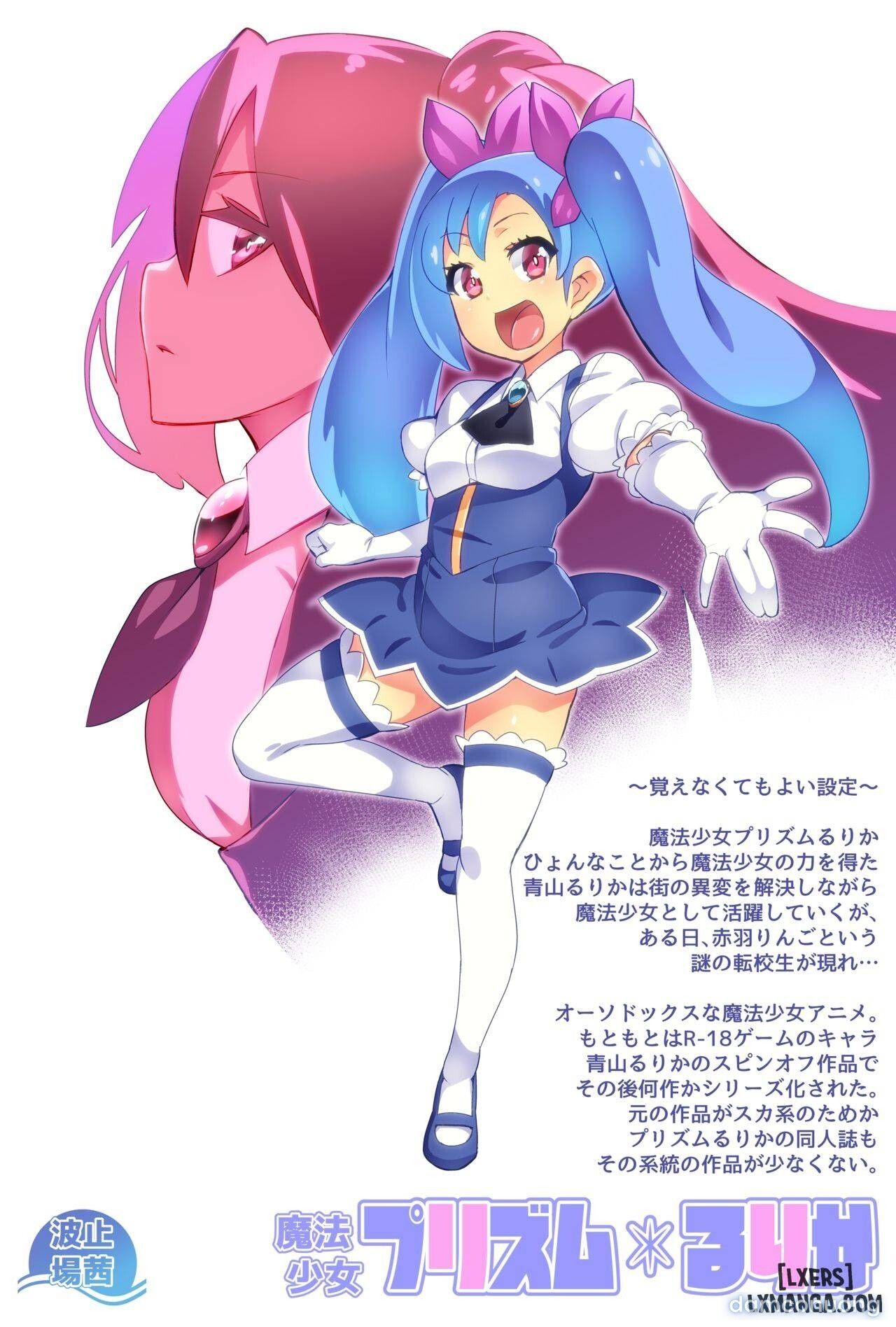 đọc truyện 7-jikanme – 7th Period Chương 4 ảnh 3 tại Thiên Thai Truyện