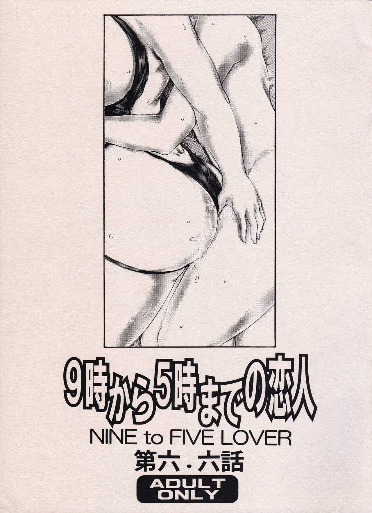 đọc truyện 9-ji Kara 5-ji Made No Koibito Chương 6.6 ảnh 2 tại Giả Dược