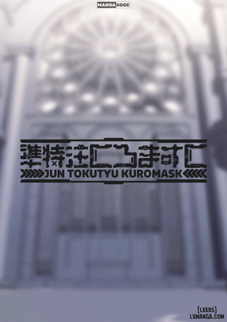 đọc truyện A Book About Being Purified By An Anything-goes Sister Chương 0 ảnh 22 tại Thiên Thai Truyện