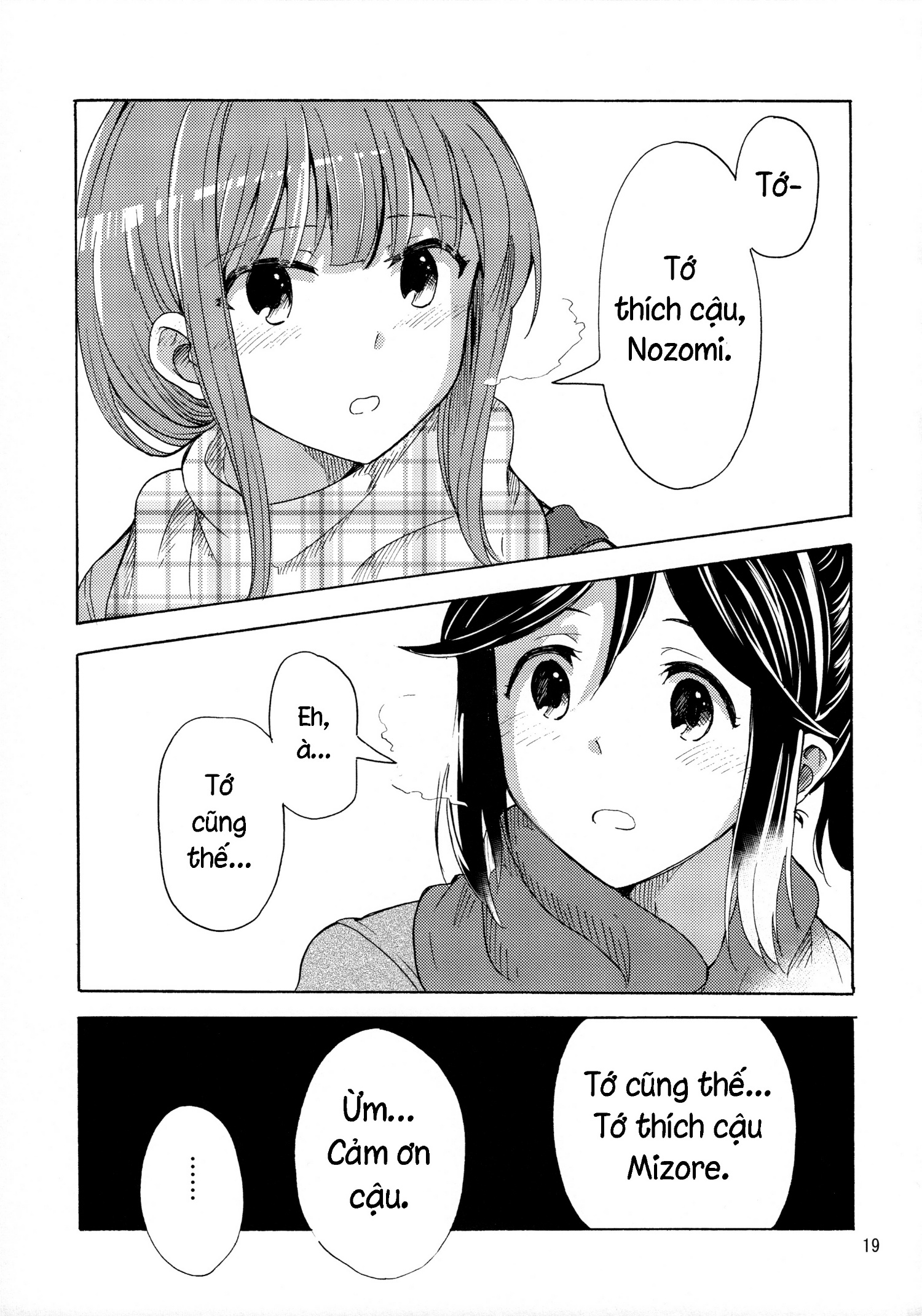 đọc truyện A Christmas Together Chương 1 ảnh 20 tại Thiên Thai Truyện