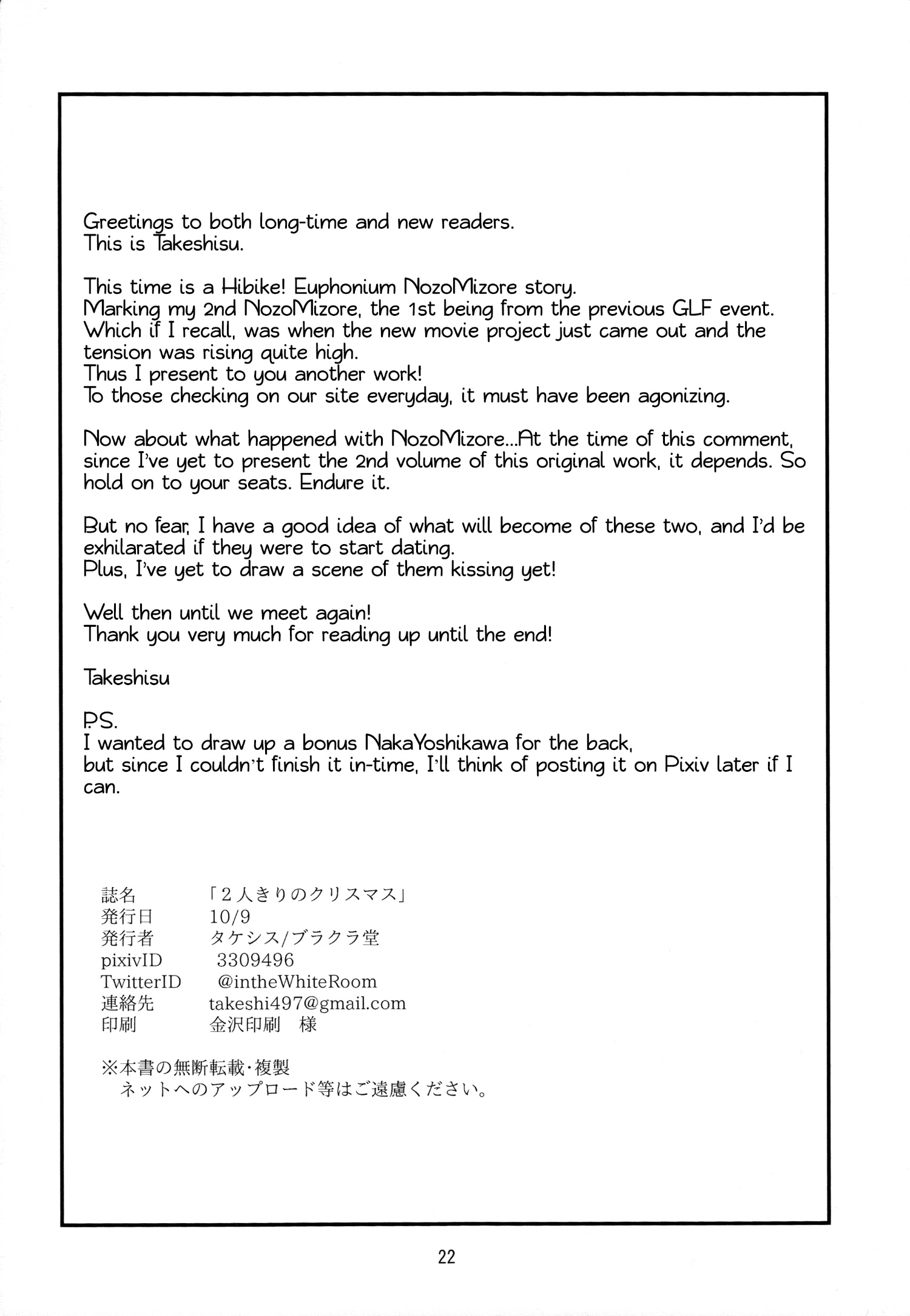 đọc truyện A Christmas Together Chương 1 ảnh 23 tại Thiên Thai Truyện