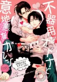 A Clumsy Adult And A Nasty Boyfriend-aot