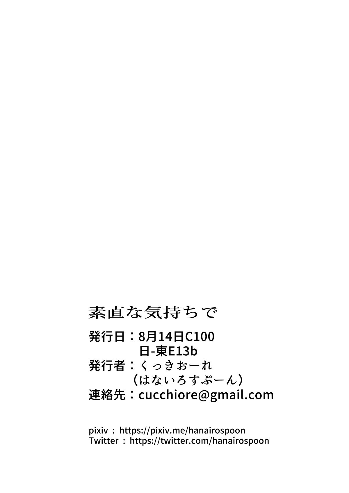 đọc truyện A Genuine Sentiment Oneshot ảnh 23 tại Thiên Thai Truyện