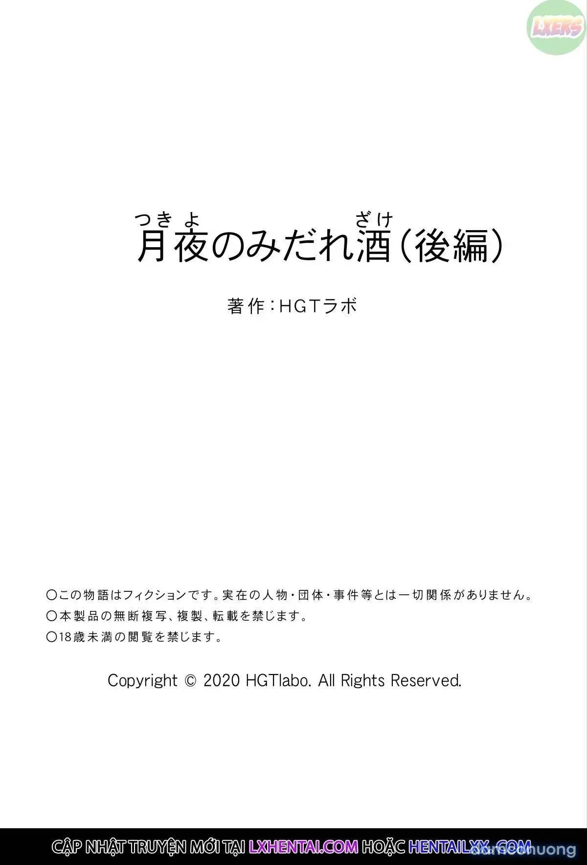 đọc truyện A Housewife Stolen By A Coworker Besides Her Blackout Drunk Husband [tsukiyo No Midare Zake (zenpen) Moonlit Intoxication; Tsukiyo No Midare Zake (kouhen) Moonlit Intoxication] Chương 3 ảnh 44 tại Thiên Thai Truyện