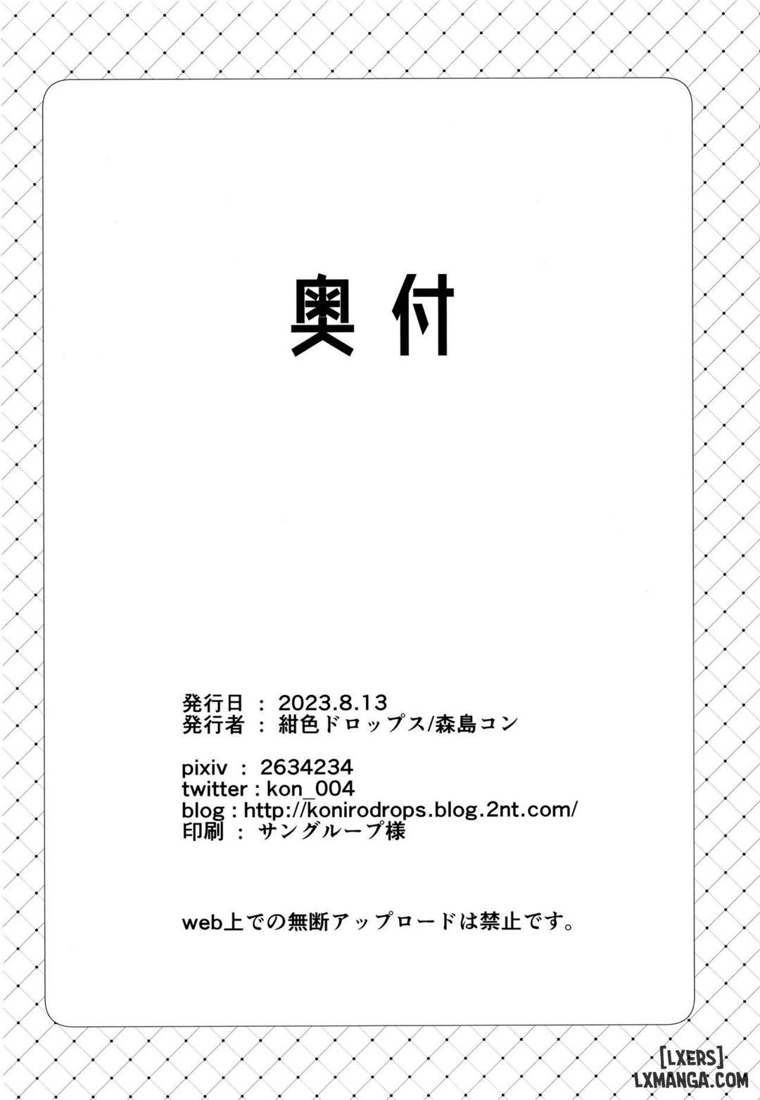 đọc truyện A Kind Of Scary Onee-san Took Me In As Her Pet Oneshot ảnh 41 tại Giả Dược