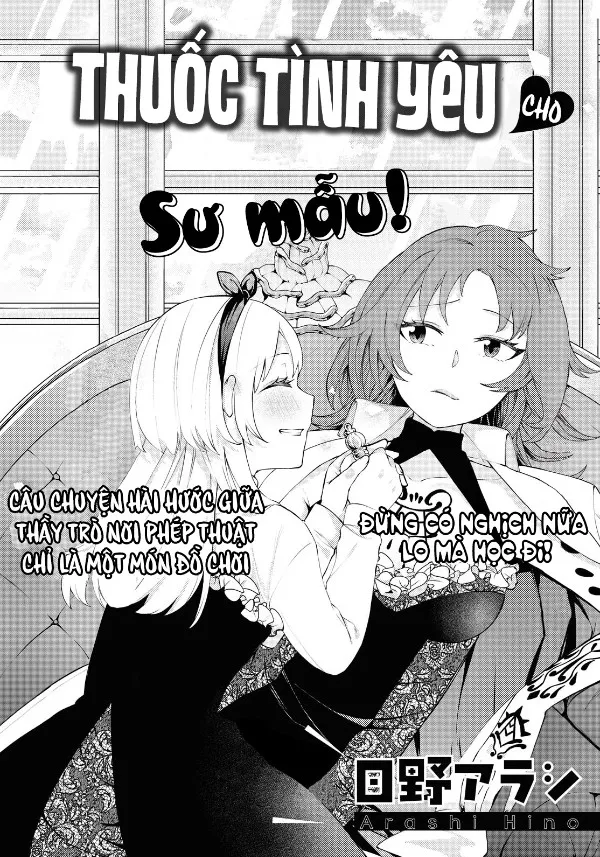 A Love Potion For Master 