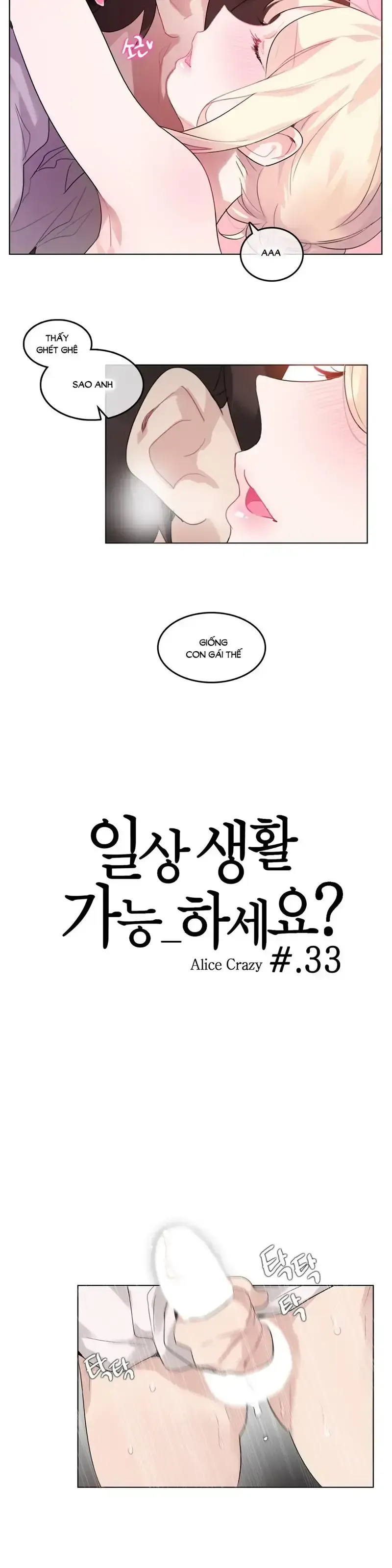 đọc truyện A Perverts Daily Life Chương 33 ảnh 4 tại Giả Dược