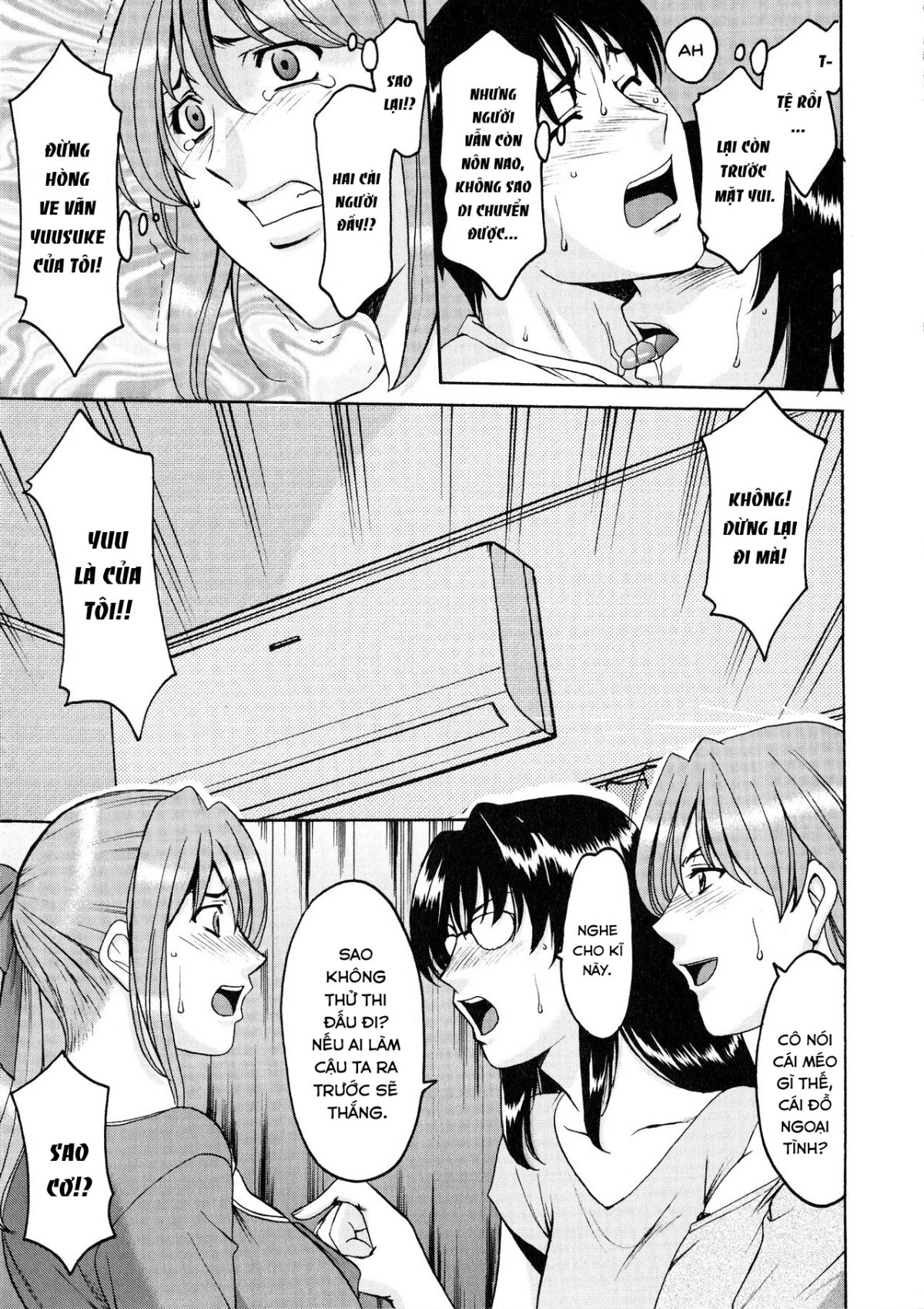 đọc truyện A Seductive Older Womans Appartment Chương 9 ảnh 7 tại Thiên Thai Truyện