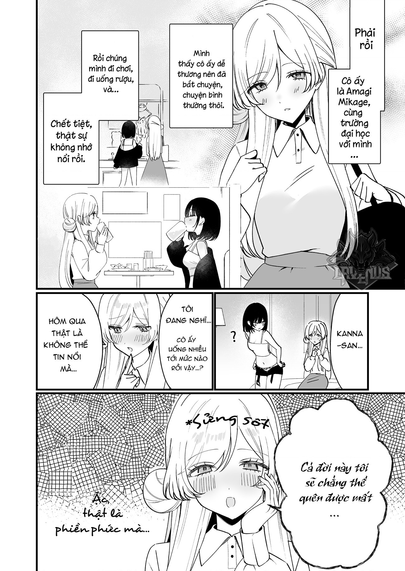 đọc truyện A Sly Bitch Has A One-night Stand With A Yakuza Heiress And Is Forced To Take Responsibility Chương 1 ảnh 3 tại Thiên Thai Truyện